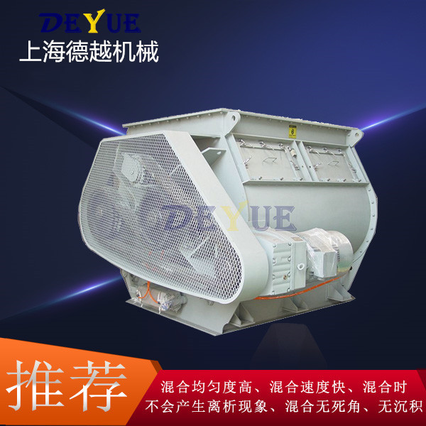 <b>DJH雙軸槳葉混合機(jī)</b>
