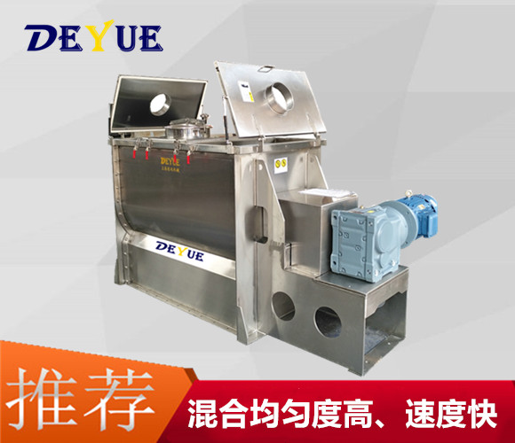 DLH螺帶式混合機(jī)