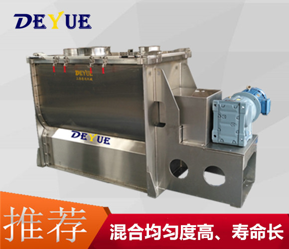 DPH槳葉加螺條混合機(jī)
