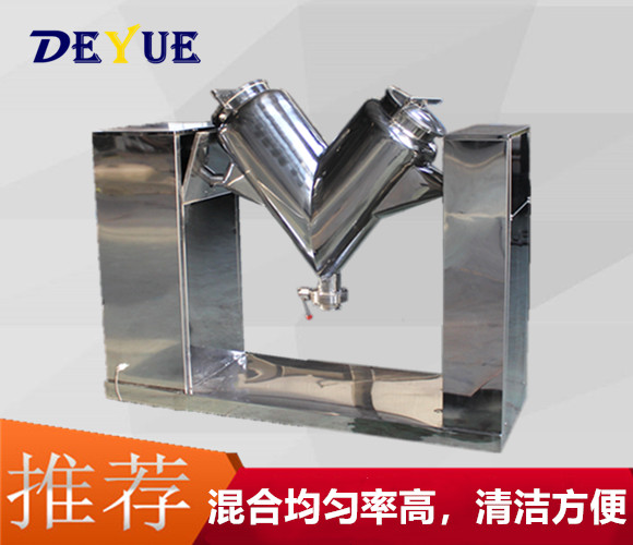 DVH對(duì)流混合機(jī)